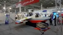 باز هم یک نمایشگاه هوایی دیگر  در راه است!