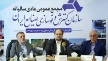 وزیر جدید، فرمان خودروسازی را به دست ایدرو سپرد