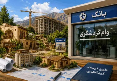 استقبال ۱۰ هزار نفری از وام رویال جزیره کیش