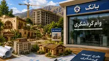 استقبال ۱۰ هزار نفری از وام رویال جزیره کیش