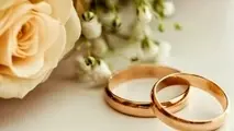 هدیه رجا به زوجین به مناسبت روز ازدواج