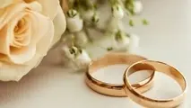 چرا جوانان ازدواج نمی‌کنند؟