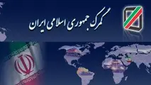 وزارت اقتصاد : گمرک الکترونیک از رویا به واقعیت تبدیل شده است
