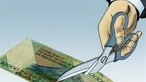 حذف چهار صفر از پول ملی تاثیری بر متغیرهای حقیقی اقتصاد ندارد