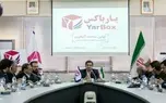 آغاز به کار سامانه مرسولات پستی با مشارکت چینی‌ها 