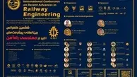 برگزاری ششمین کنفرانس بین‌المللی پیشرفت‌های اخیر در مهندسی راه‌آهن 