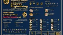 برگزاری ششمین کنفرانس بین‌المللی پیشرفت‌های اخیر در مهندسی راه‌آهن 