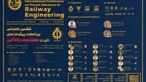 برگزاری ششمین کنفرانس بین‌المللی پیشرفت‌های اخیر در مهندسی راه‌آهن 