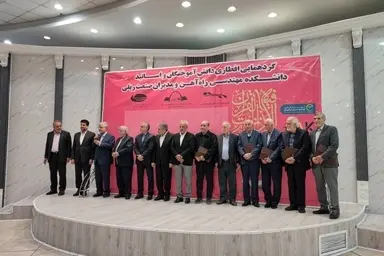 گردهمایی افطاری مدیران صنعت ریلی برگزار شد/تجلیل از پیشکسوتان حمل‌ ونقل ریلی 