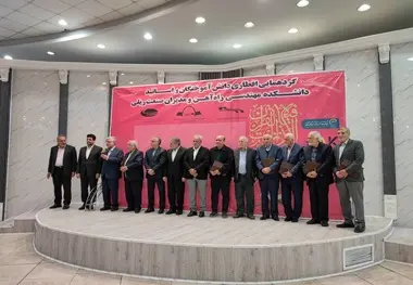 گردهمایی افطاری مدیران صنعت ریلی برگزار شد/تجلیل از پیشکسوتان حمل‌ ونقل ریلی 