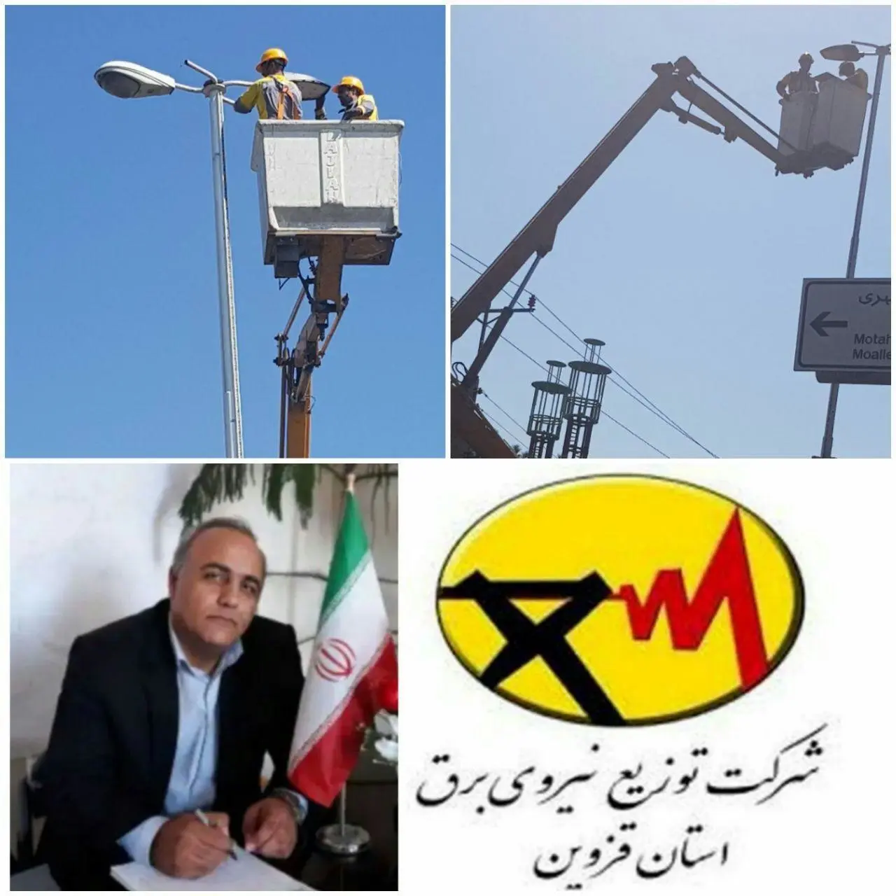 تجهیز بلوار شهید مطهری و امام حسین (ع) شهر محمدیه( زیباشهر) به چراغ های LEDنسل جدید 