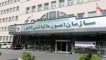 سقف معافیت مالیاتی ۱۴۰۰ تعیین شد
