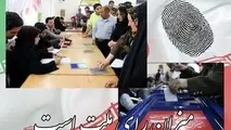 نوشته‌های یک رای دهنده معمولی