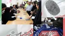 نوشته‌های یک رای دهنده معمولی