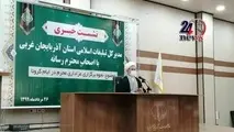 تجمعات و برگزاری دسته روی در ایام محرم ممنوع است 