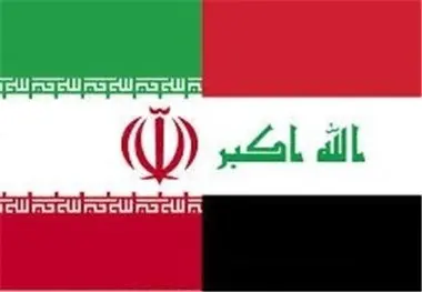 کمیته مشترک همکاری‌های بازرگانی ایران و عراق برگزار شد
