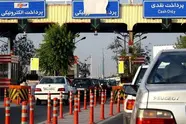 بازگشت یک بانک به پرداخت عوارض آزادراهی سوال بر انگیز است