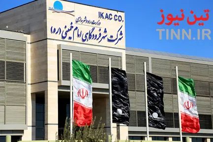 حال و هوای شهر فرودگاهی در آستانه استقبال از پیکر پاک شهید سپهبد حاج قاسم سلیمانی و همرزمانش