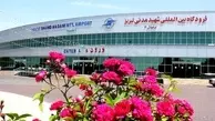 برقراری پرواز تبریز- مشهد و بالعکس به مناسبت 28 صفر از فرودگاه تبریز