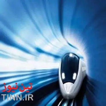 ◄ اولین همایش ملی راه آهن سریع السیر در ایران