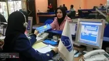 لیست دفاتر فروش بلیت اربعین منتشر شد 