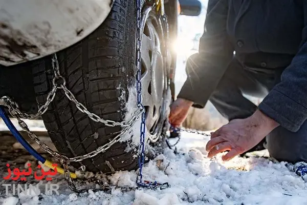 در جاده برفی زنجیر چرخ را چطور درست ببندیم؟‌