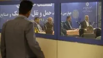 حضور مسئولان حمل‌ونقل جاده ای کشور در نمایشگاه حمل‌و‌نقل