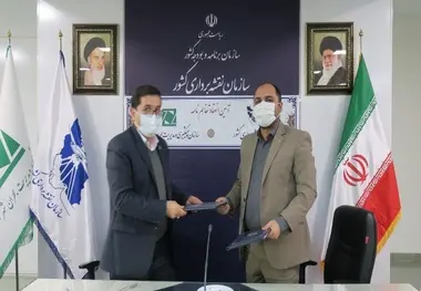 تفاهم نامه همکاری مدیریت بحران پایتخت با سازمان نقشه برداری کشور 