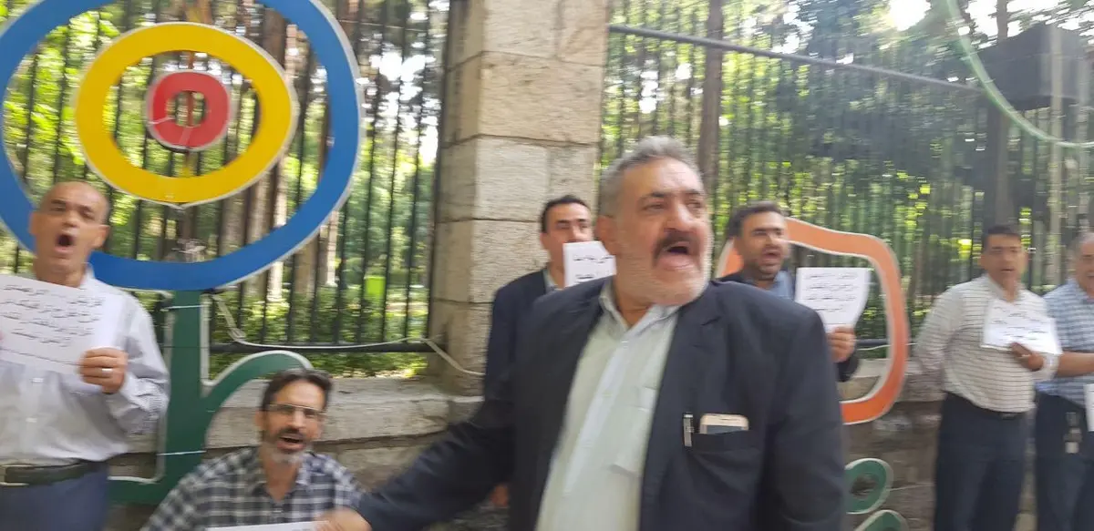 تجمع