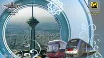 هشدار به مسافران مترو در خصوص فروش کارت بلیت های نامحدود در فضای مجازی