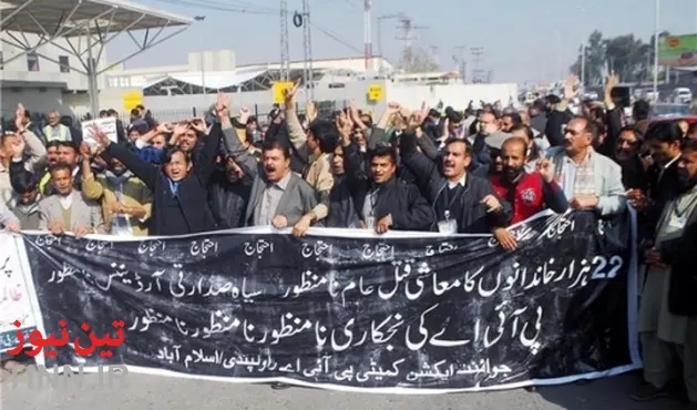کارکنان شرکت هواپیمایی پاکستان در اعتراض به خصوصی‌سازی تظاهرات کردند