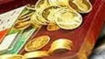 قیمت ارز و سکه / ۲۴ فروردین