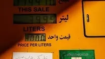 روز اول سهمیه‌بندی بنزین در پمپ بنزین های تهران 