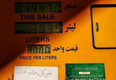 انتشار متن طرح دو فوریتی جدید مجلس درباره بنزین/۱۳۰ نماینده امضا کردند