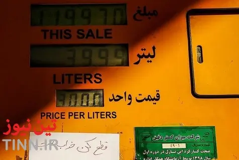روز اول سهمیه‌بندی بنزین در پمپ بنزین های تهران 