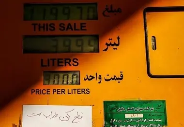 روز اول سهمیه‌بندی بنزین در پمپ بنزین های تهران 