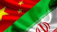  محدود شدن فعالیت چینی‌ها در توریسم ایران 