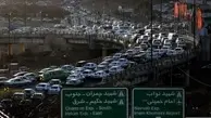 پارکینگی وسیع و پر از ماشین به اسم تهران