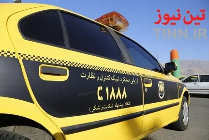 نخستین رالی خانوادگی تاکسی‌های تهران