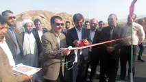 بهره برداری از پروژه راه سازی واریانت چشمه شیرین محور بدره- دره شهر استان ایلام