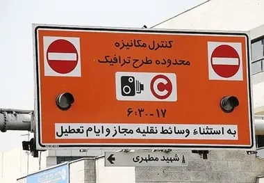 موانع طرح مهار موتورسیکلت‌ها
