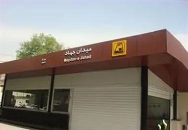 تقویم زمانی و آخرین وضعیت بهره برداری از ایستگاههای خط ۳ مترو
