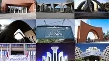 ثبت جهانی رکورد دانشجویان ایرانی