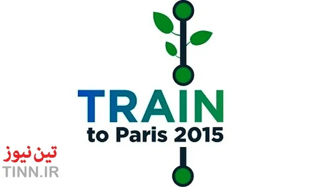 Train to Paris - COP۲۱ ۲۰۱۵ Paris