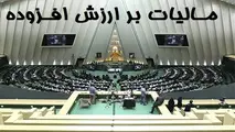 آخرین تلاش‌ها برای اجرای قوانین حمایتی از بخش ریلی