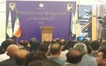آغاز اجرای پروژه ۲۰۰۰ میلیاردی جمع‌آوری آب‌های سطحی غرب تهران