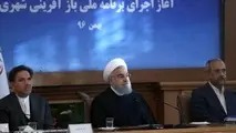 آغاز اجرای برنامه ملی بازآفرینی شهری با حضور رئیس جمهور