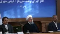 آغاز اجرای برنامه ملی بازآفرینی شهری با حضور رئیس جمهور