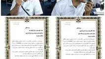 دو کنترلر فرودگاه ساری جان ۱۴۰ مسافر را نجات دادند

