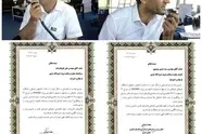 دو کنترلر فرودگاه ساری جان ۱۴۰ مسافر را نجات دادند

